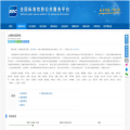 國(guó)家標(biāo)準(zhǔn)！硒谷科技作為主要起草單位編制的GB/T 44971-2024《土壤硒含量等級(jí)》國(guó)標(biāo)發(fā)布
