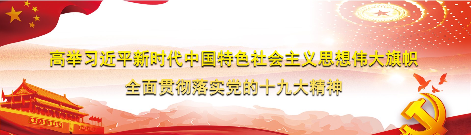 2022年12月，万丰国际国际和江永县公路交通建设有限公司签订“G538江永神湾至瓦屋下公路改建项目”达成合作。_业务动态_新闻中心_万丰国际国际